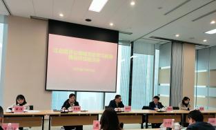 我司受邀参加江北区非公领域党史学习教育情况评估座谈会