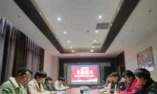 连芯科技2021年度总结大会