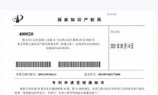 一种哈特曼传感器的绝对标定方法