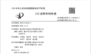基于微光探测器的多光谱文物成像装置及方法
