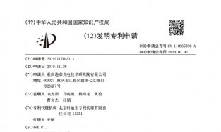 一种基于音圈电机的激光雷达变频扫描方法