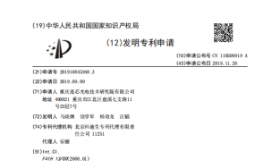 一种快速高精度调焦的激光防御系统及方法