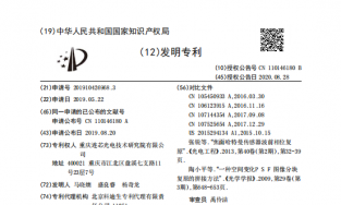 一种基于焦面哈特曼波前传感器的大视场图像清晰化装置
