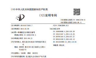 聚光装置及聚光方法