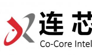 重庆连芯智能科技研究院有限公司